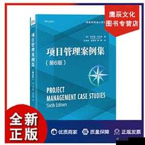 MSI季中饭堂夜，探索资源管理新视角，揭秘实战策略与技巧