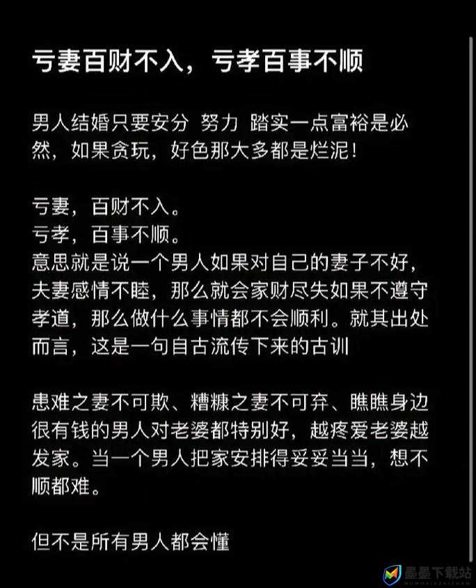 成免费的 CRM 透露不直播后就会婚嫁：这背后究竟有何深意