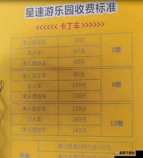 国产幼童小马拉车 6 价格为 50 元：详细介绍与分析其价值所在