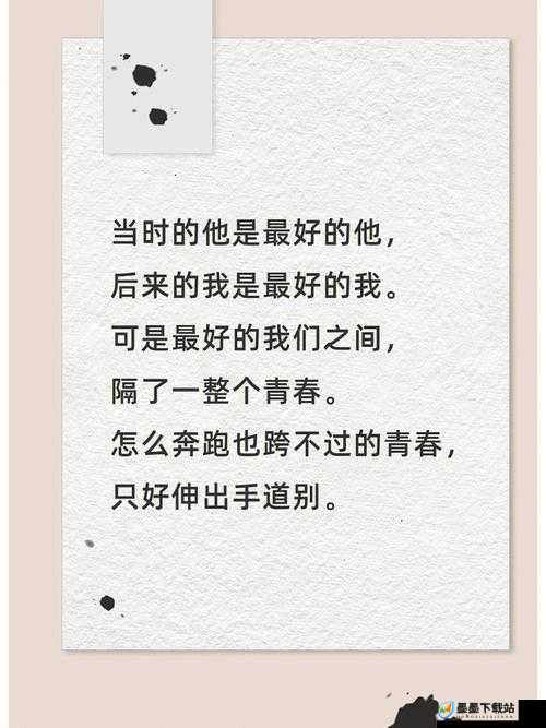 慢慢破大学生处真实视频：深度剖析背后的青春故事与成长