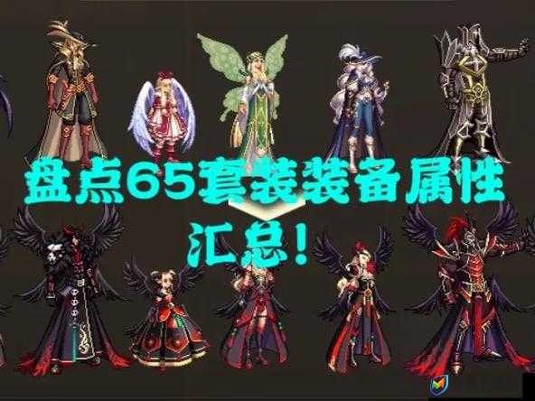 DNF韩服手游毕业装备全面汇总，资源管理、高效利用策略及价值最大化指南