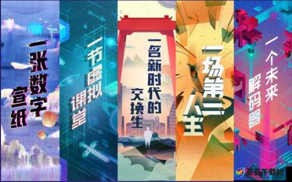 网易520游戏发布会2022，聚焦资源管理、探索高效利用策略以实现价值最大化