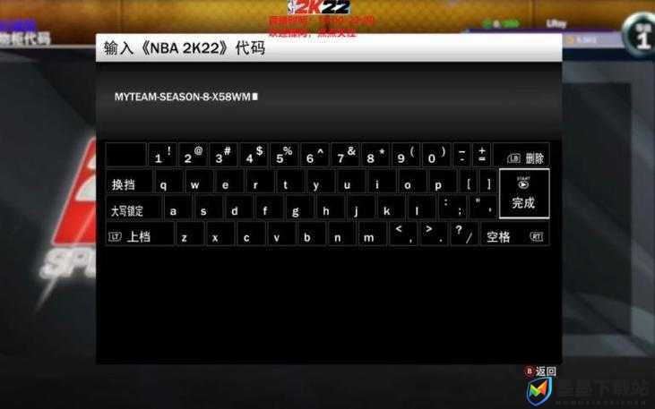 NBA2K22储物柜代码揭秘，开启资源管理新境界，畅享游戏无限可能