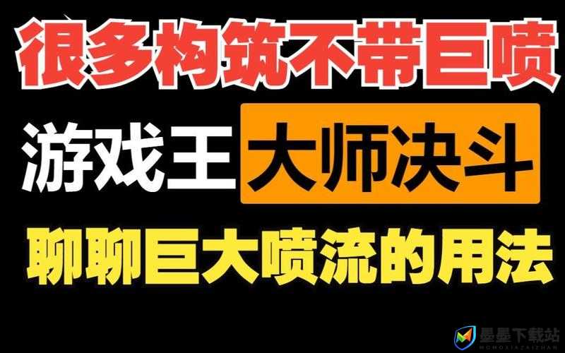 巨大喷流梗含义解析及其在资源高效管理策略中的独特重要性