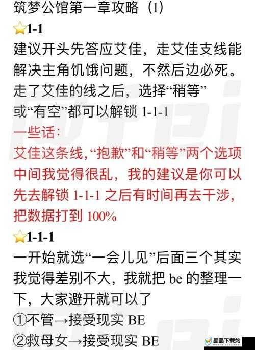 筑梦公馆兑换码全面大揭秘，最新有效兑换码一网打尽，助你轻松获取福利