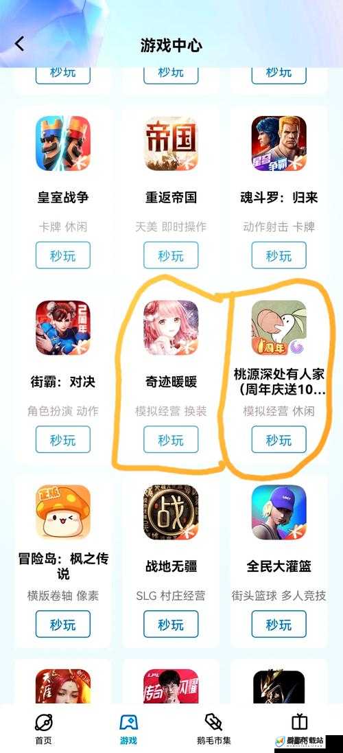 掌握QQ小世界新技巧，一键切换看点功能，轻松提升内容探索效率