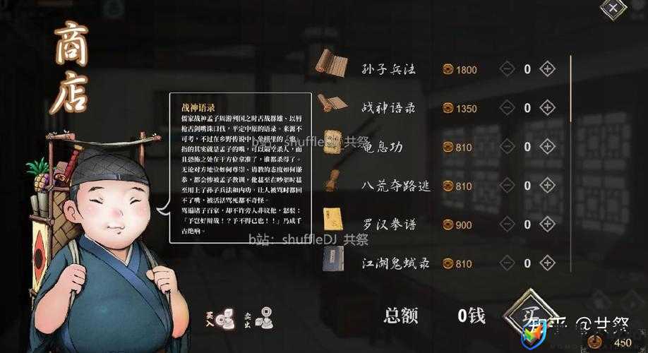 活侠传Steam游戏资源管理重要性剖析及高效策略应用指南