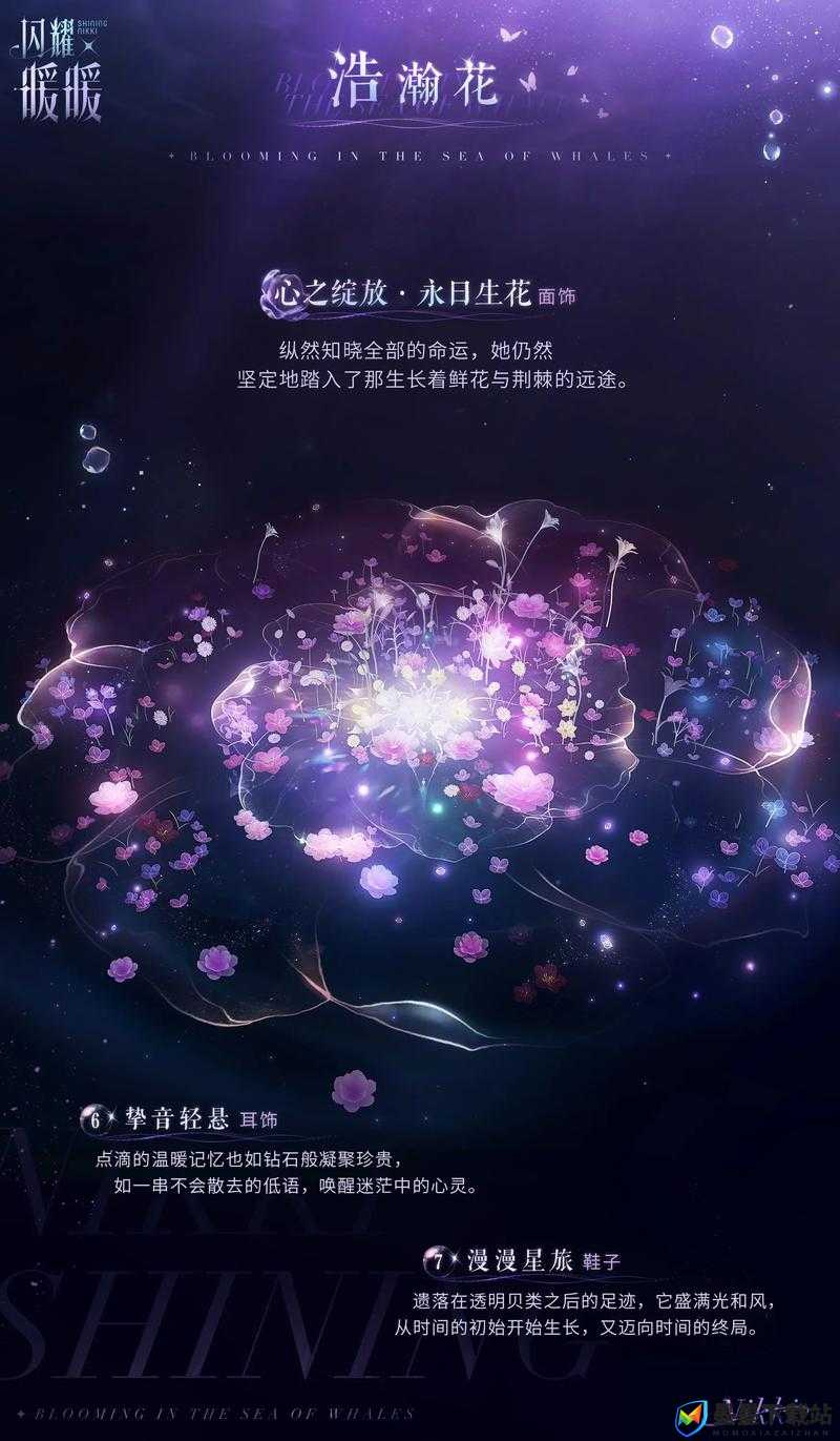 闪耀暖暖游戏内五花肉月饼，独特创意制作步骤与攻略全面揭秘