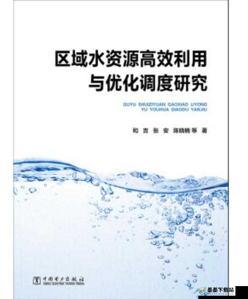 一方灵田，全面解析种子获取途径、收入汇总及资源高效管理与价值最大化策略