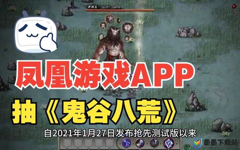 凤凰游戏APP下载安装与游戏购买安装步骤全面详细指南