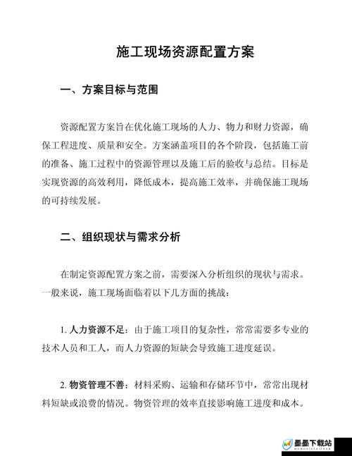 一方灵田游戏配置要求全面解析及高效资源管理优化策略