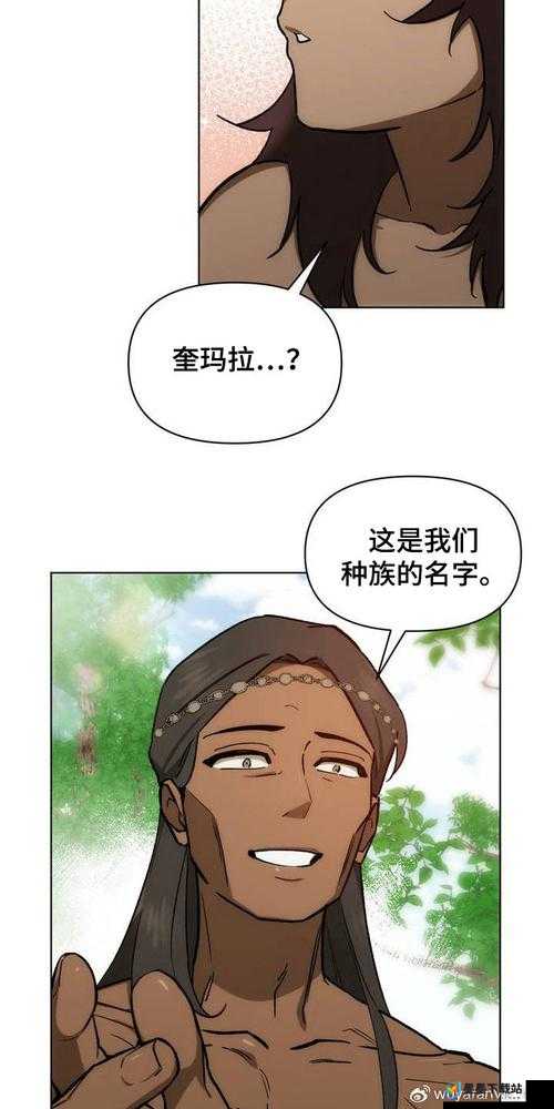 嘿嘿连载app下载汅免费旧版漫画：让你沉浸的精彩漫画世界