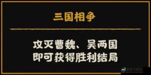 无悔华夏行军受阻应对策略，高效解决方法与资源管理艺术详解