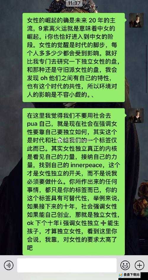 ：被老外舔阴：禁忌背后的真相与影响