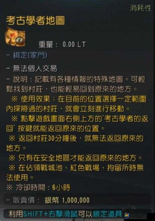 黑色沙漠手游深度攻略，全面揭秘马匹草料多样化高效获取秘籍