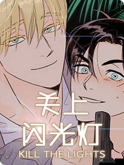 虫虫漫画在线页面免费弹窗下载：畅享精彩漫画世界的便捷通道