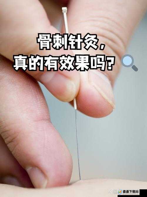 给我 C1V1 骨科：专业一对一骨科诊疗服务