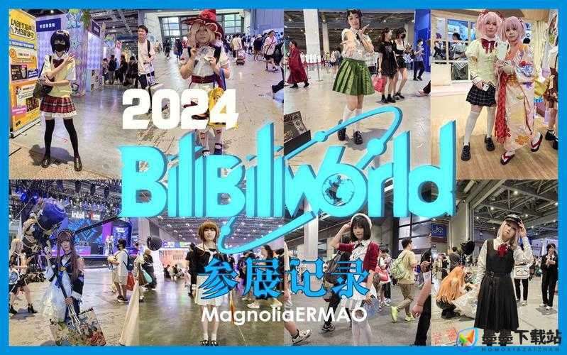 B站 推广入口 2024mmm ：带你开启精彩内容之旅