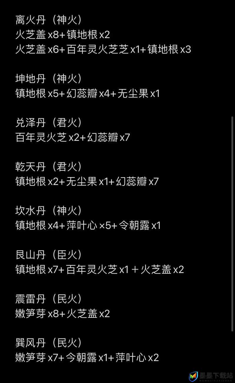 太荒初境深度攻略，经验丹炼制秘籍大公开，解锁游戏高效升级全新途径