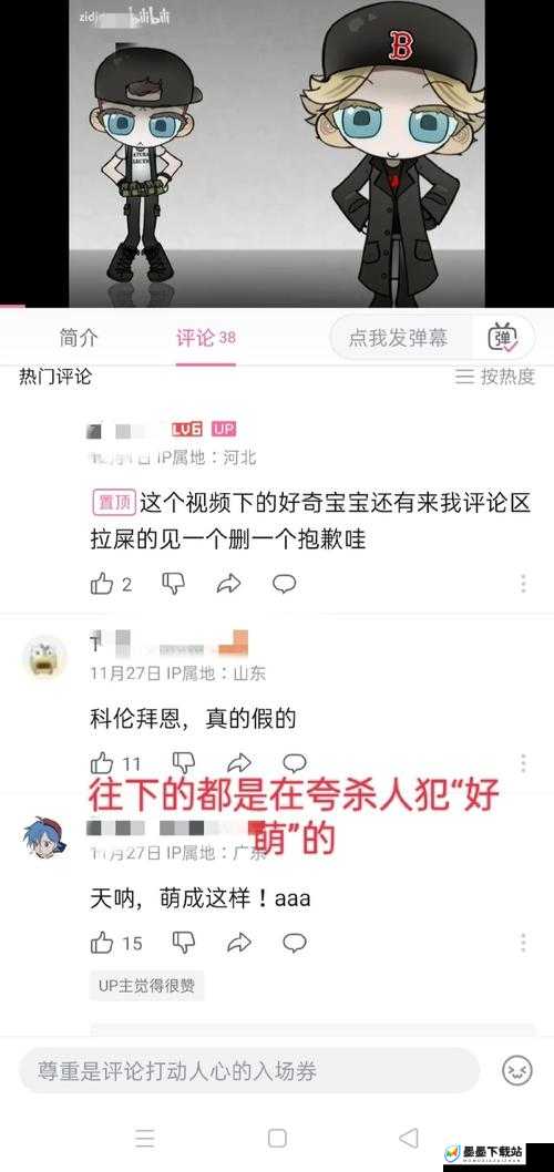 17c吃瓜官网最新爆料：蘑菇黑料揭秘，网友热议不断，真相究竟如何？