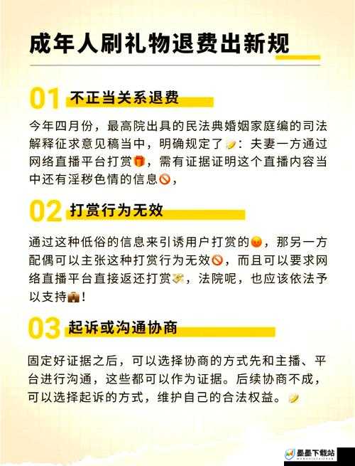 警告-本网站只适合十八岁访问，了解成人内容的合法性与安全性指南