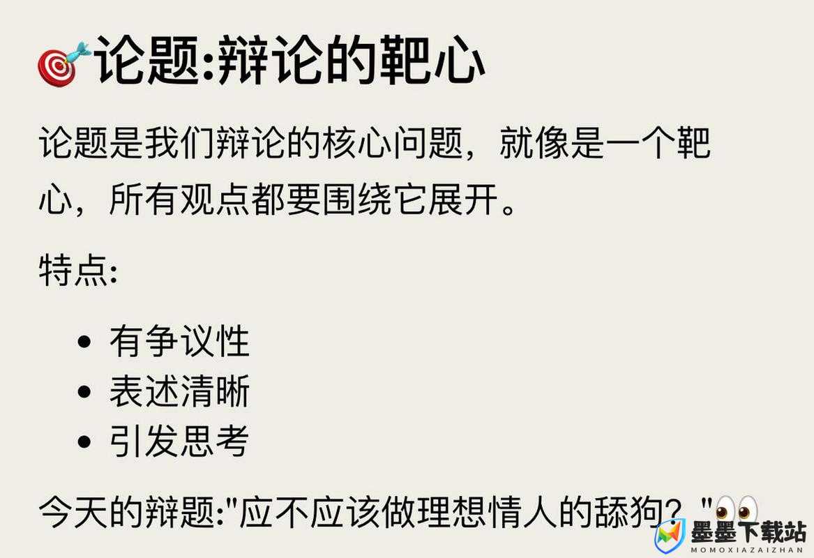 海角乱论：深度解析网络热议话题背后的真相与思考，你不可错过的观点碰撞