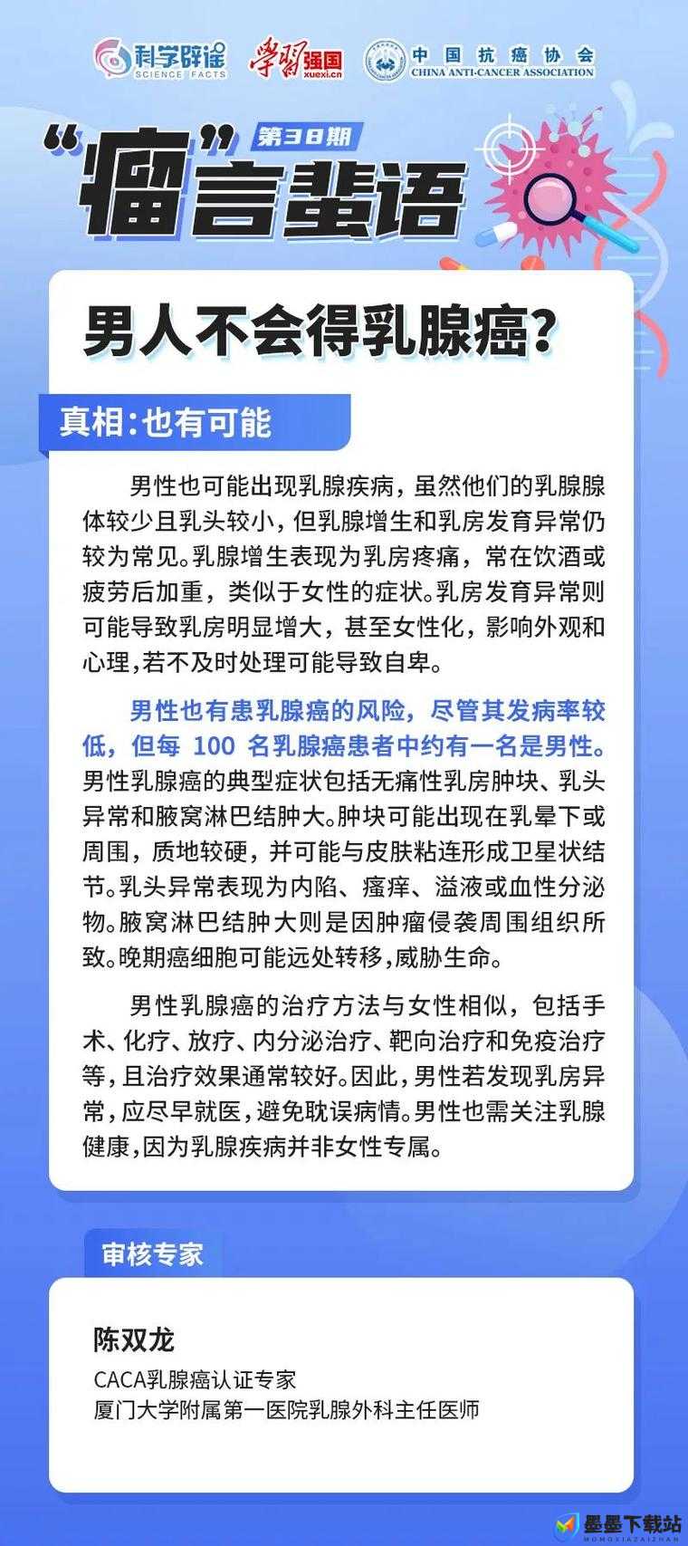 探索老外乳交的文化背景与健康影响：这一现象的社会意义与医学观点