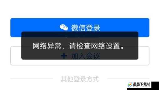 麻豆无人区乱码现象揭秘：探索网络数据异常背后的原因与解决方案