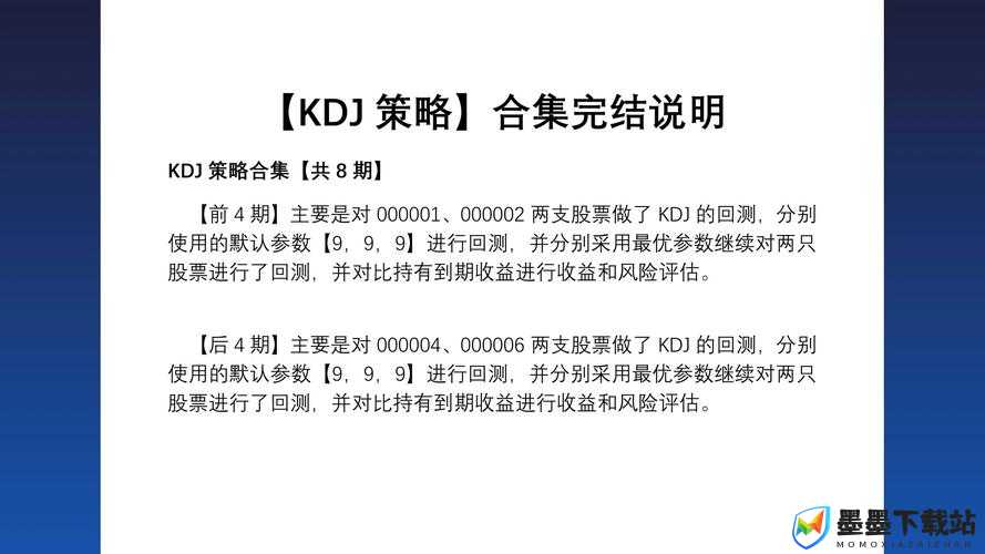 xkdspapp旧版本kdb免会员版下载及使用教程，全面解析功能与优势