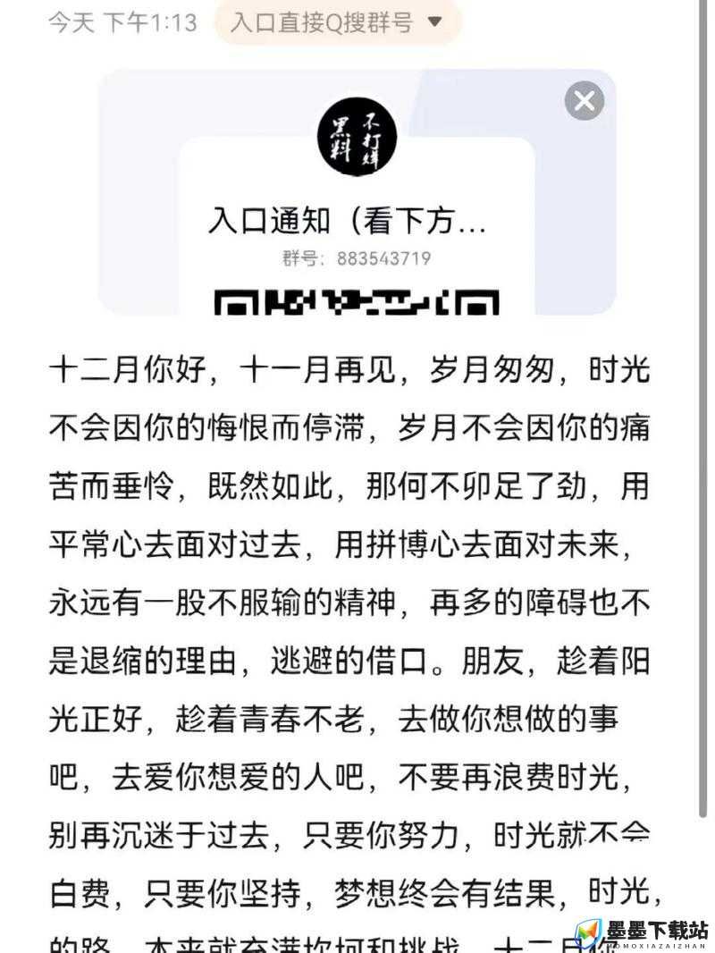 万篇长征-黑料不打烊668SU：揭秘网络黑幕背后的真相与故事