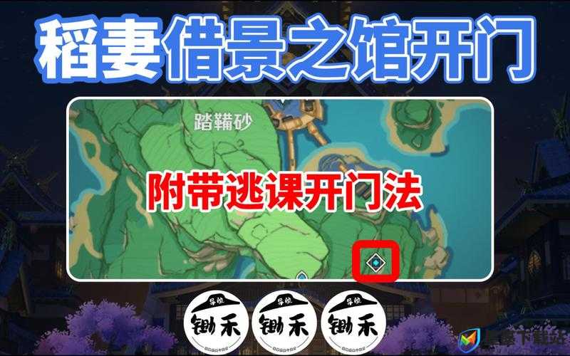 原神深度解析，五彩光华本相任务全攻略，揭秘稻妻城隐藏的秘密与传说