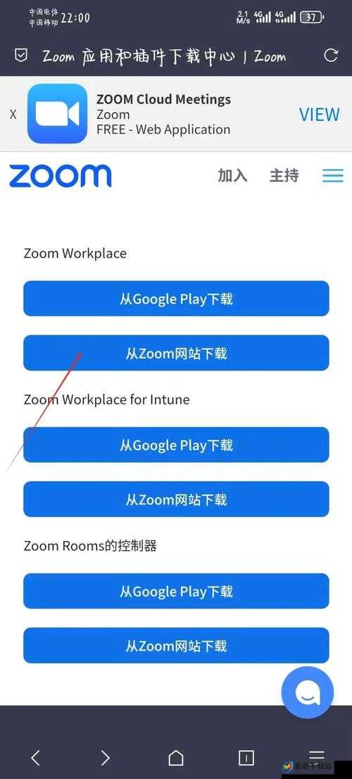 探索ZOOM与人性ZOOM2023：如何通过视频会议技术重塑人际互动与工作效率