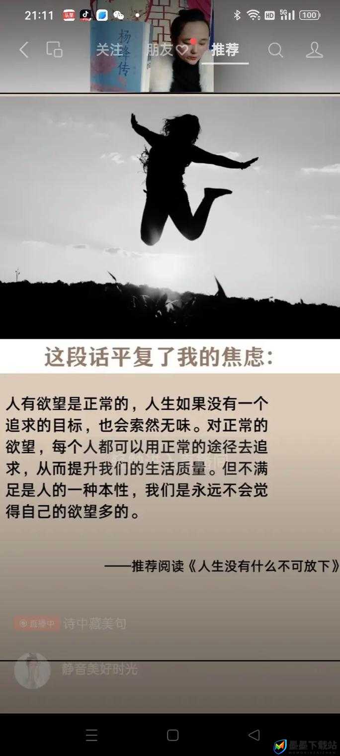 重拾心情，全面揭秘大多数人心态值快速恢复的实用秘籍