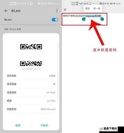 微信农场设置与打开指南，全面解析资源管理、高效利用及避免浪费技巧