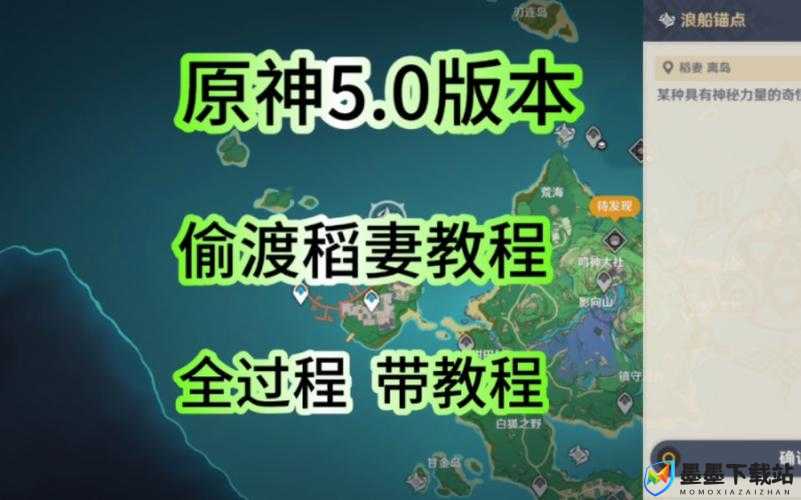 原神玩家必看，如何继续追踪痕迹并成功完成断绝旧日之途任务？