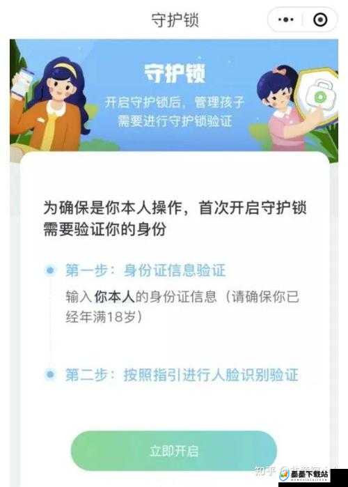 B站未满十八岁可以接广告吗？了解平台规定与未成年人广告合作政策