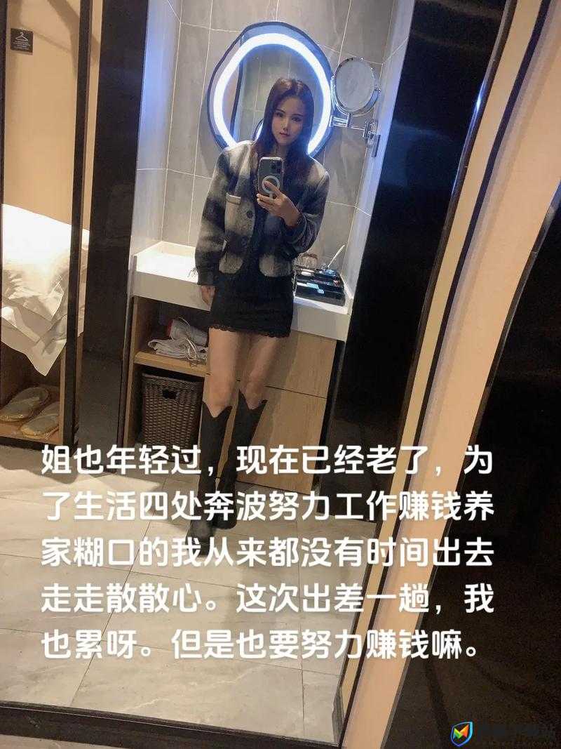 姐姐说家里没人我们可以那个，这究竟意味着什么？引发好奇与探讨