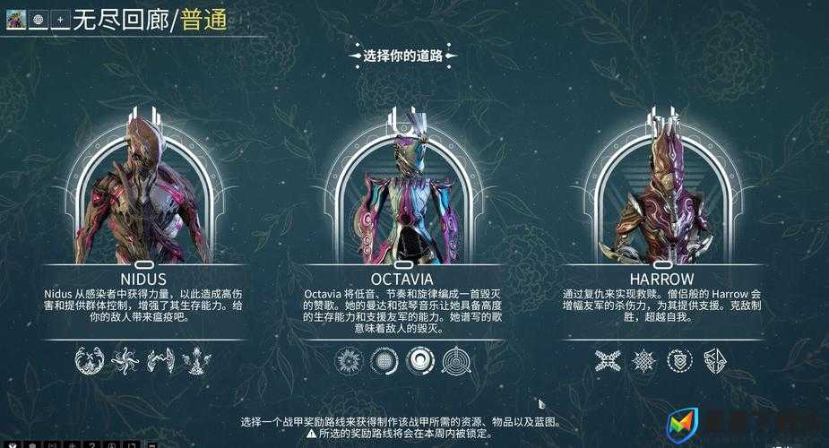 Warframe星际战甲，麦格努斯配卡与MOD如何颠覆传统玩法？