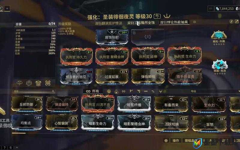 Warframe与星际战甲中，守望者配卡与Mod配置究竟如何完美搭配？