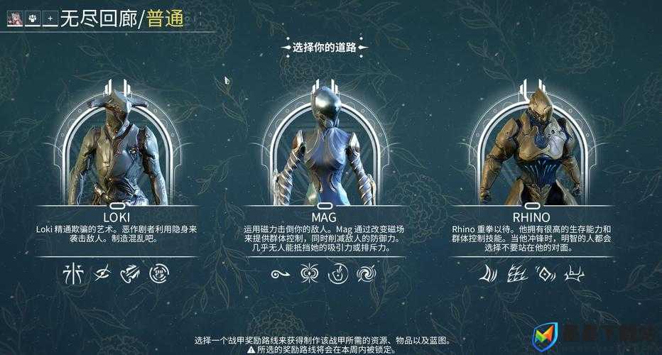 如何完美配置Warframe斯特朗亡魂Mod与星际战甲亡魂斯特朗配卡，攻略揭秘？