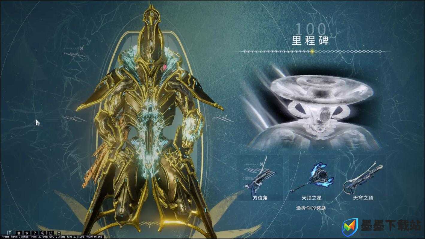 Warframe天穹Mod如何配置？星际战甲天穹之顶配卡又有哪些深度秘密？