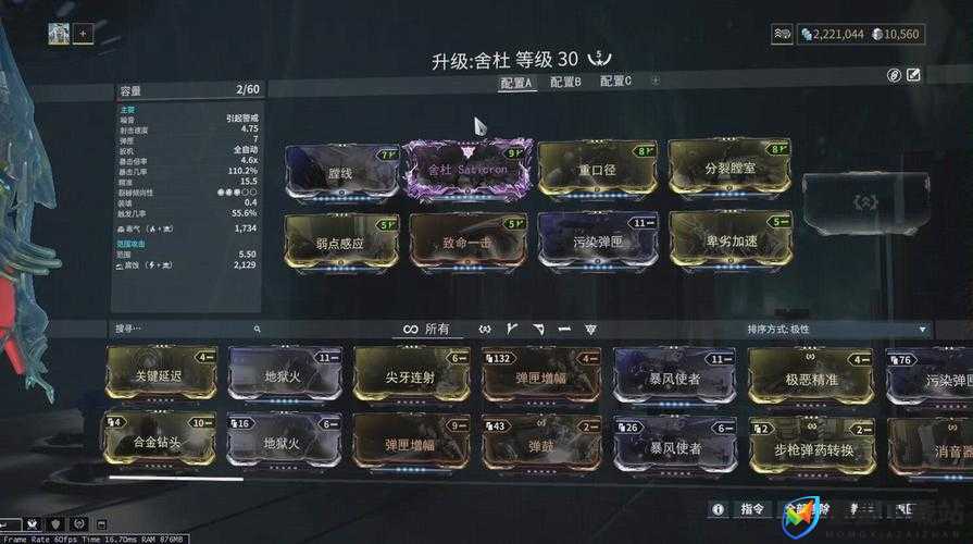 Warframe星际战甲，卡拉克亡魂Mod配置与配卡方案，如何打造最强亡魂战士？