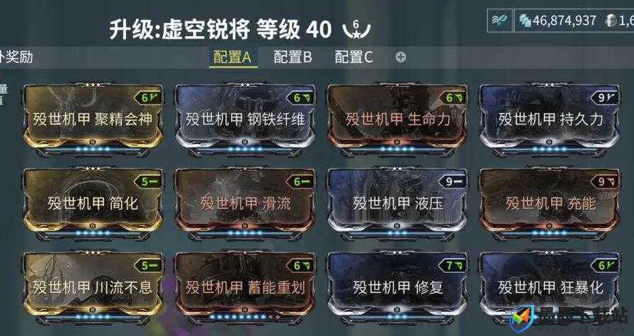 Warframe卡拉克如何配Mod和星际战甲？最强攻略来袭！