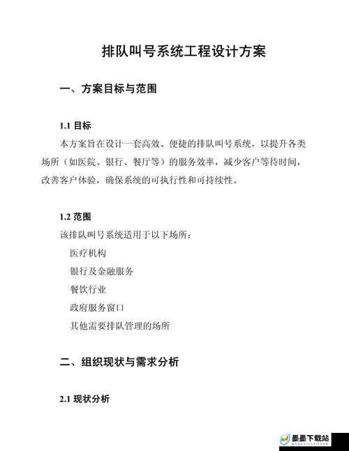 双点医院排队难题如何解决？揭秘三方案并预测未来玩法大革命！