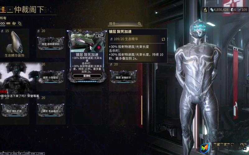 Warframe中莲花矿枪Mod如何配置？星际战甲量子切割器破坏者配卡演变史揭秘？