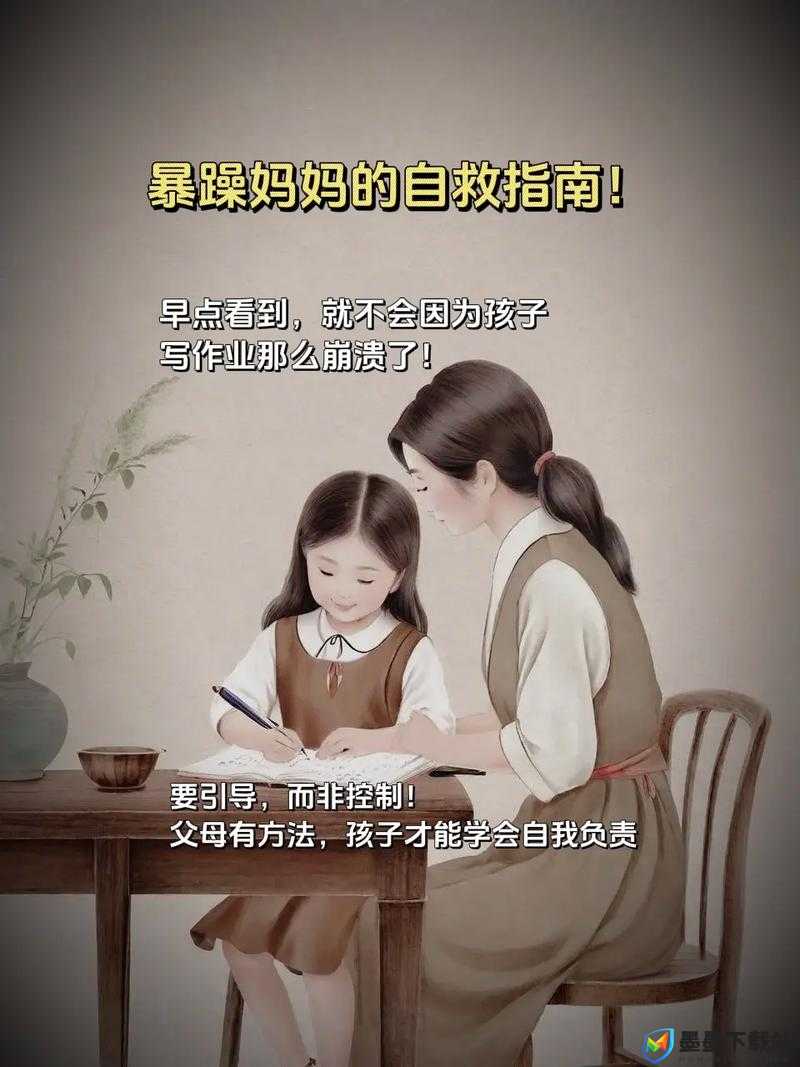 妈妈用身体帮助孩子减压的温暖瞬间：亲子互动中的心灵抚慰与情感支持