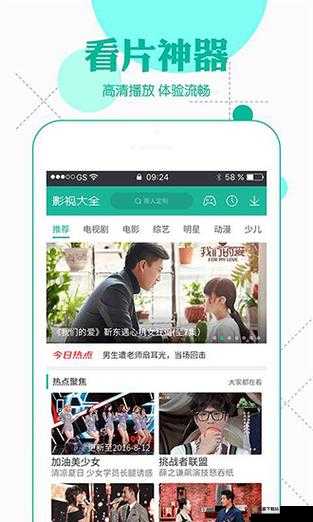 震惊绿巨人视频 app 下载汅，你绝对想不到的秘密