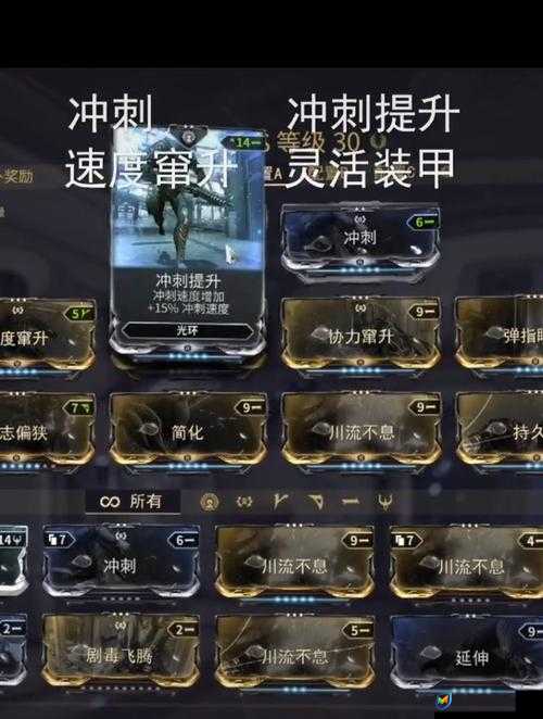 Warframe与星际战甲中，夸塔克配卡与Mod如何完美配置？全攻略揭秘！