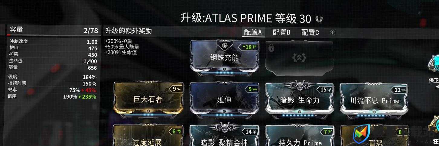 Warframe鱼骨MOD如何配置？星际战甲螺钉步枪配卡有何攻略？