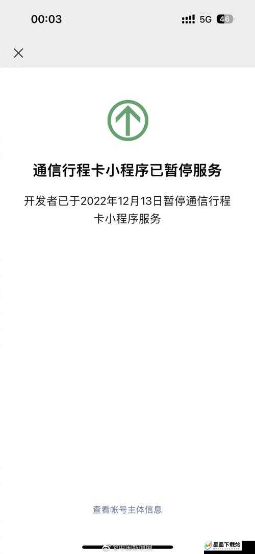 福建导航福建大菠萝官网下载网站是什么？如何快速找到并安全下载？需要提醒的是，福建大菠萝这类网站可能涉及非法或不良内容，不建议你进行相关操作和访问